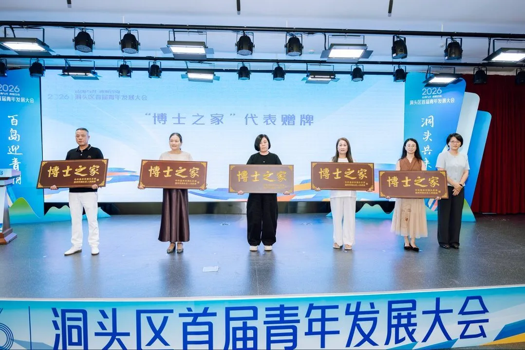 把舞台C位留给青年 在这里“洞见”一座海岛的青春力量 - 配图6