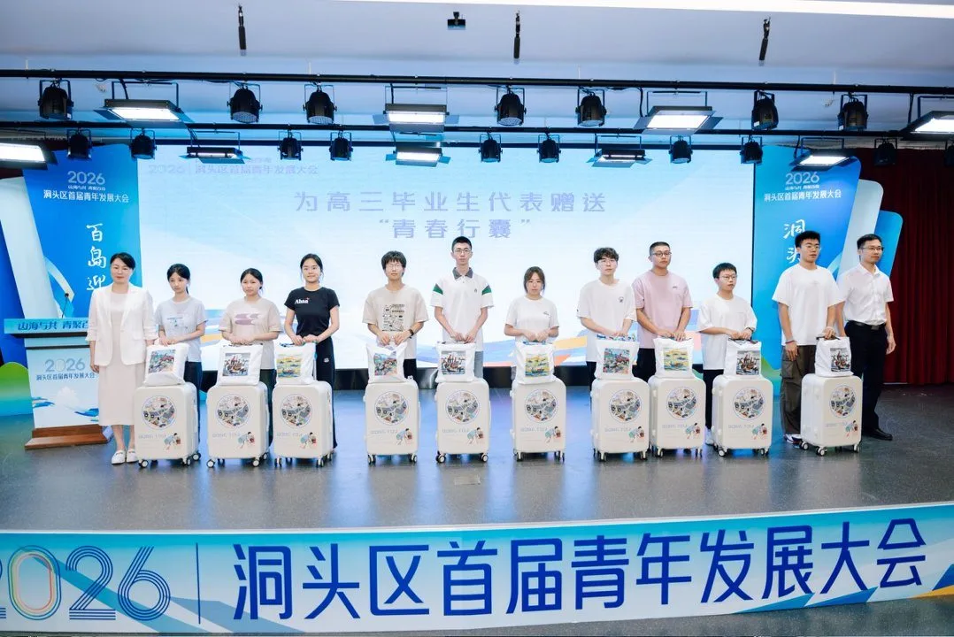 把舞台C位留给青年 在这里“洞见”一座海岛的青春力量 - 配图7