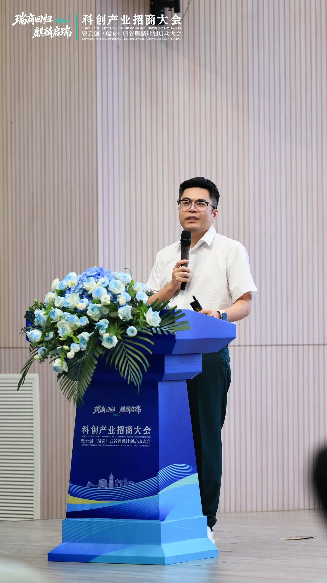 楼上开会楼下约会 这位温商回乡用14亿元打造产教综合体 - 配图2