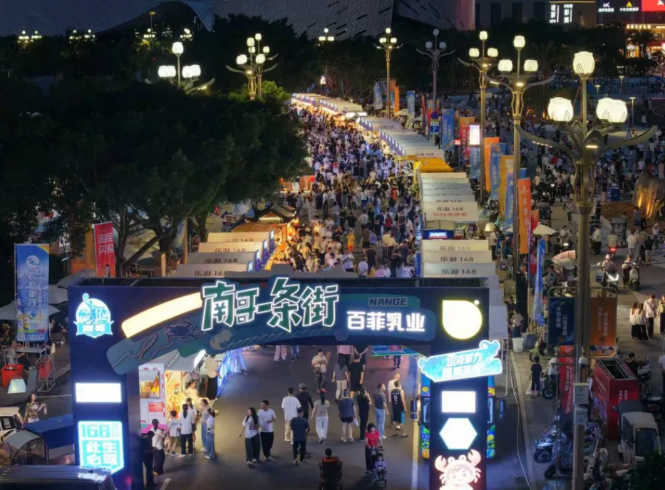 “央BA”揭幕战在苍南打响 温州提速打造“赛事之城” - 配图2