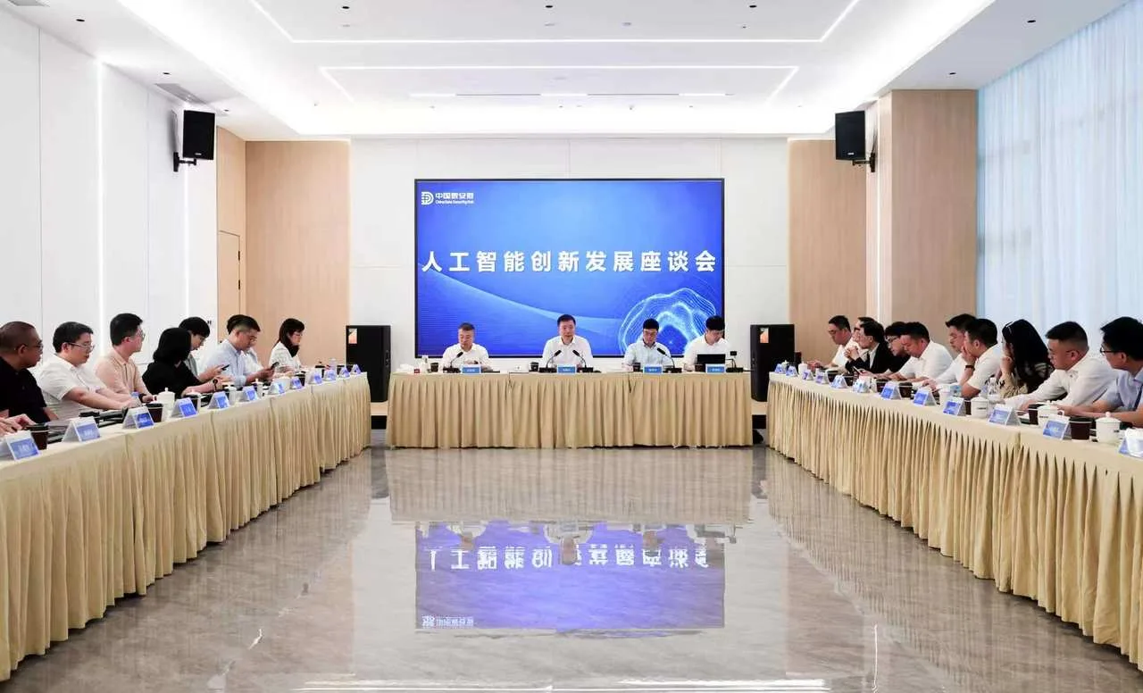 温州提速人工智能创新发展先行市建设，“先”在哪下手？