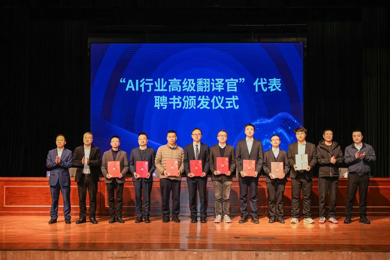 温州提速人工智能创新发展先行市建设，“先”在哪下手？ - 配图4