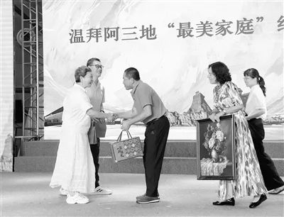 山海虽远 情谊无间 温拜阿“最美家庭”结对走亲