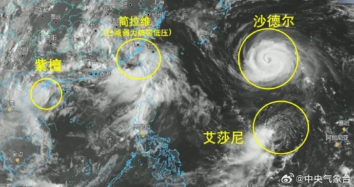 今年第21号台风“艾莎尼”生成
