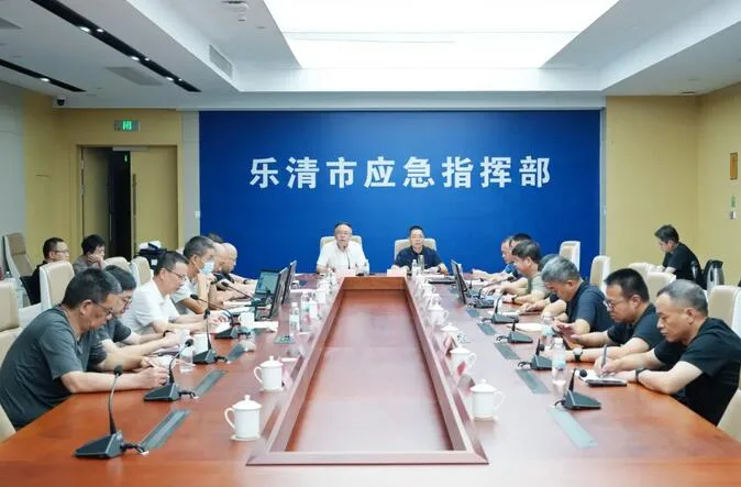 乐清市委市政府研究部署防汛防台工作