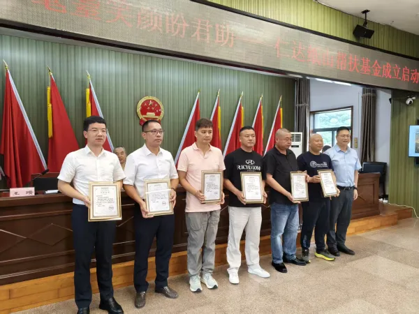 温州瓯海设立仁达纸山帮扶基金用于老人助餐帮扶
