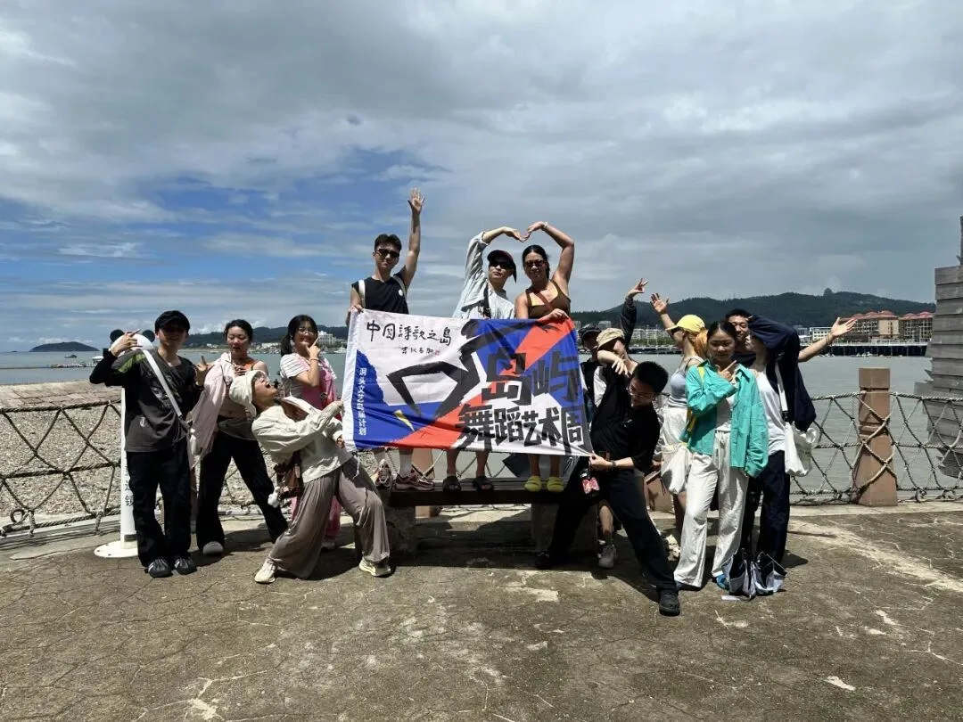 打破剧场边界 17位舞者在洞头渔村古厝间与海洋潮汐深度对话 - 配图5