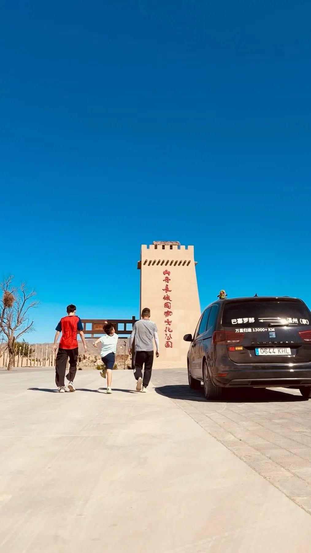 父子三人横跨欧亚大陆11个国家自驾“走归”  把万里归途变成暑期“行走的课堂” - 配图10
