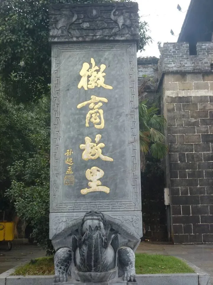 明代温州围棋国手方日升的“分身术” - 配图2