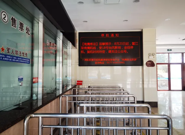 台风“沙德尔”逼近 温州37条客运航线全部停航 - 配图3