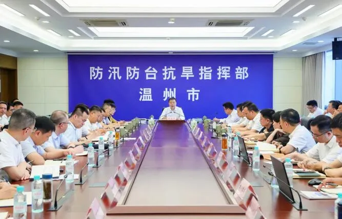 全市防御应对18号台风“沙德尔”动员部署会召开