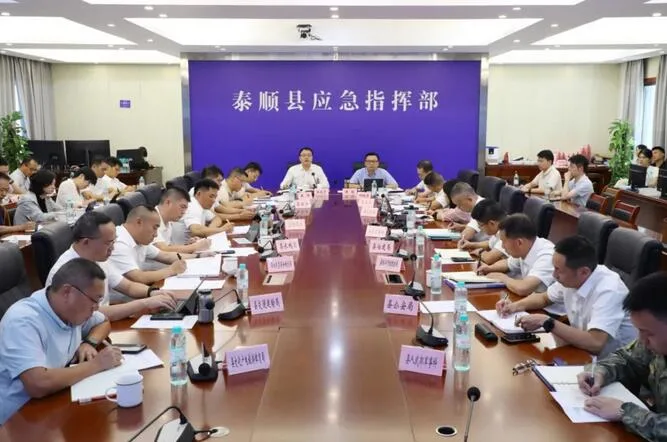 泰顺召开防御应对18号台风“沙德尔”动员部署会