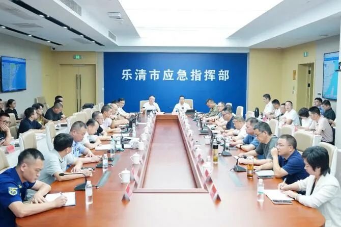 乐清市防御应对第18号台风“沙德尔”动员部署会召开