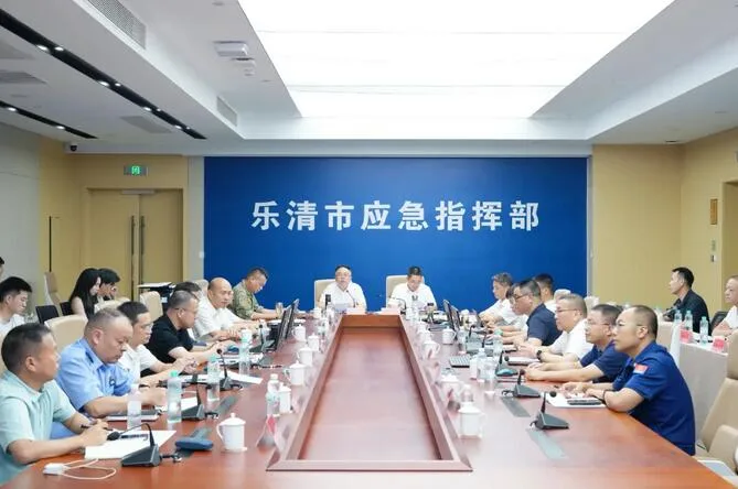 乐清市防御应对第18号台风“沙德尔”视频调度会召开