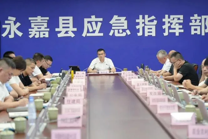 永嘉县防御应对18号台风“沙德尔”研判部署会召开