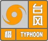 台风橙色预警！温州85家A级景区已全部关闭