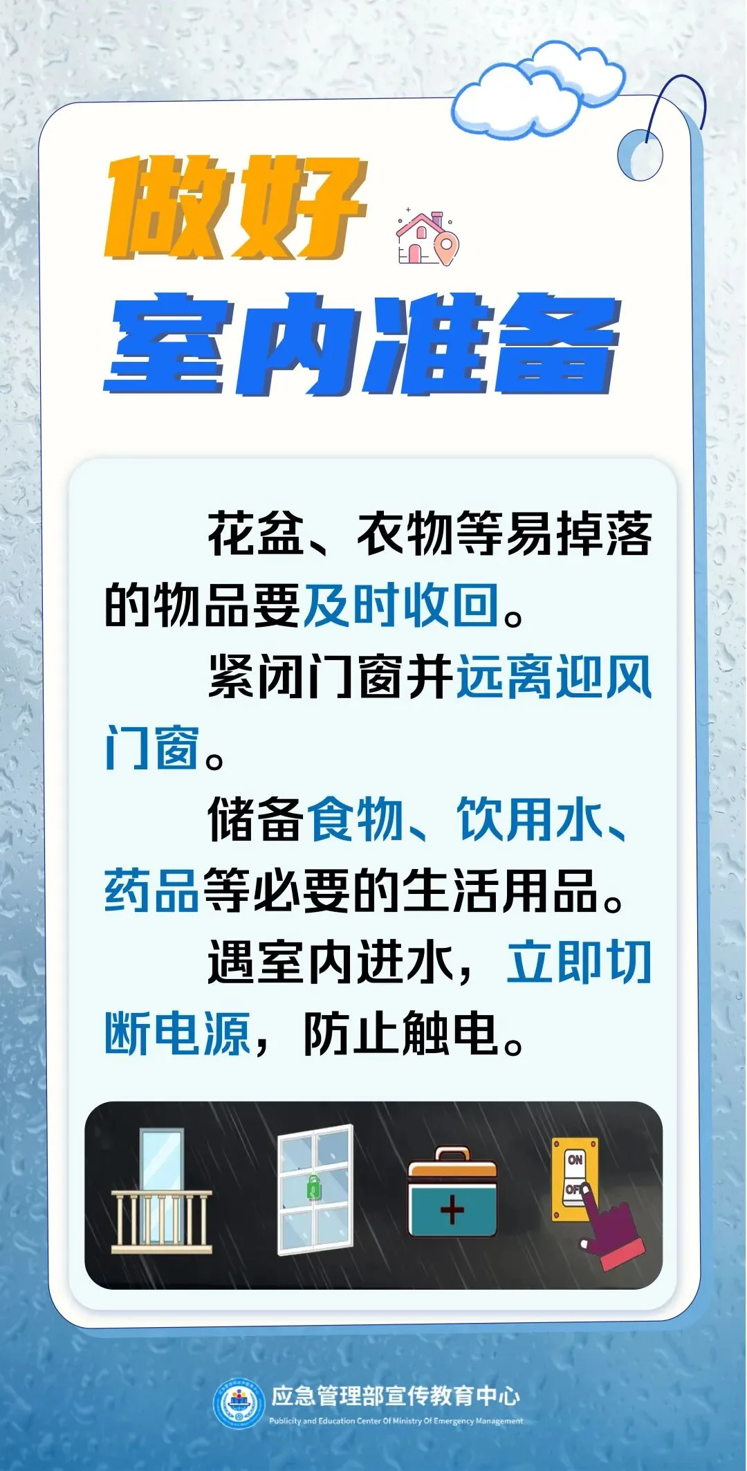 台风橙色预警！温州85家A级景区已全部关闭 - 配图3