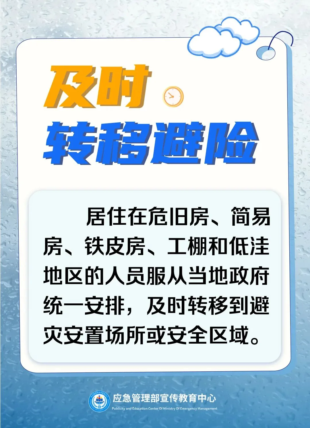 台风橙色预警！温州85家A级景区已全部关闭 - 配图7