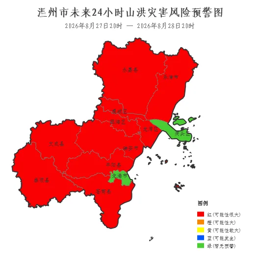 大面积红色预警！请警惕山洪！温州发布山洪灾害预警
