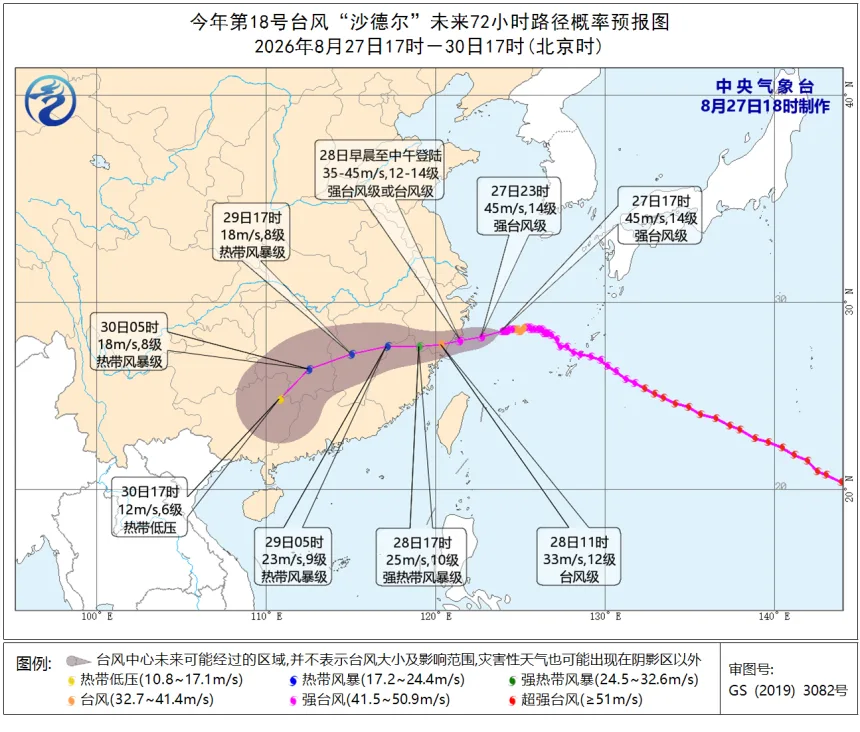 市水利局提升水旱灾害防御(防台)应急响应至Ⅰ级
