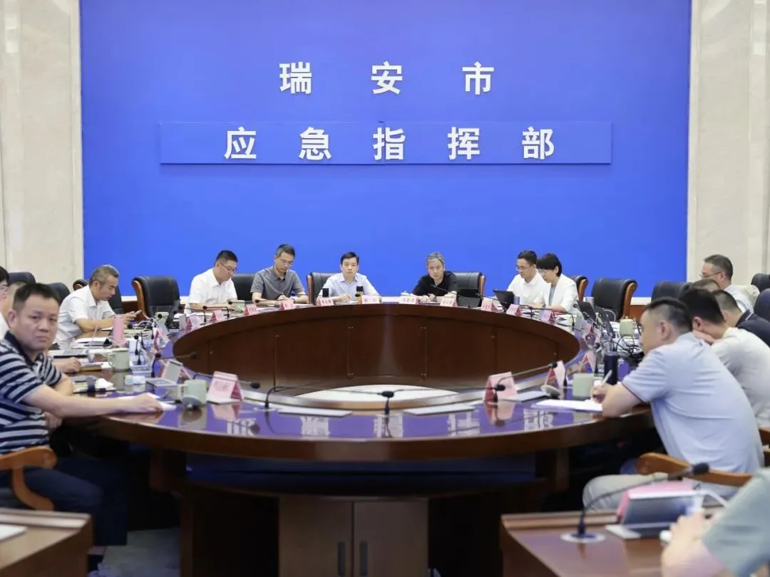 瑞安多次会商调度18号台风“沙德尔”防御应对工作