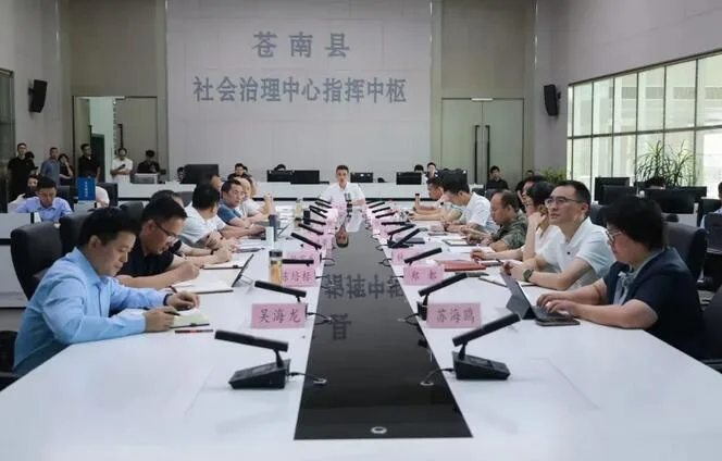 苍南对防汛防台工作再部署