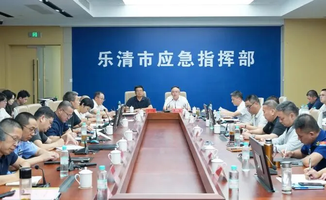 乐清市委市政府连续调度台风“沙德尔”防御应对工作