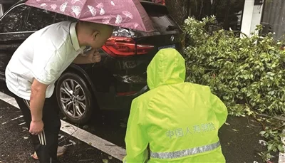 闻“风”而动 快速理赔 保险业护航灾后恢复