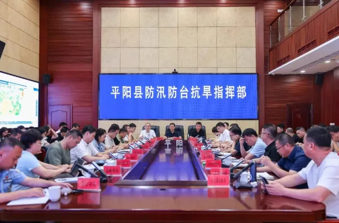 全面彻底打赢“沙德尔”防御硬仗　孟晓斌主持召开防御部署调度会