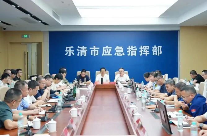 乐清市委市政府召开防御应对第18号台风“沙德尔”视频调度会