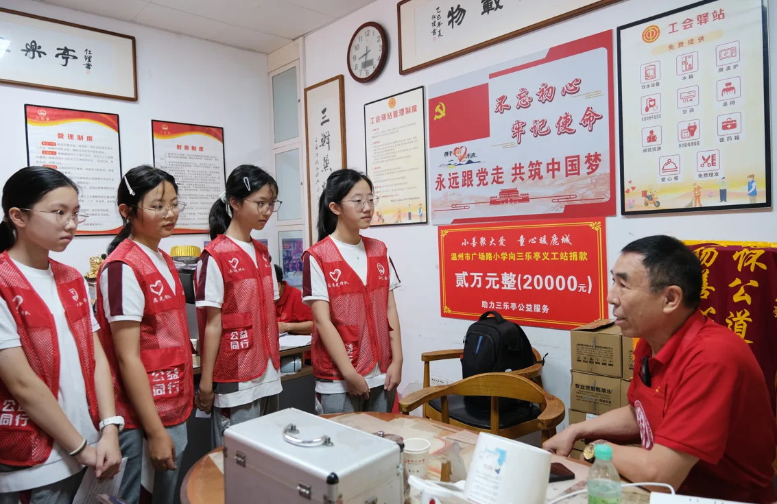 温州学子走进慈善地标 当起志愿者 - 配图2