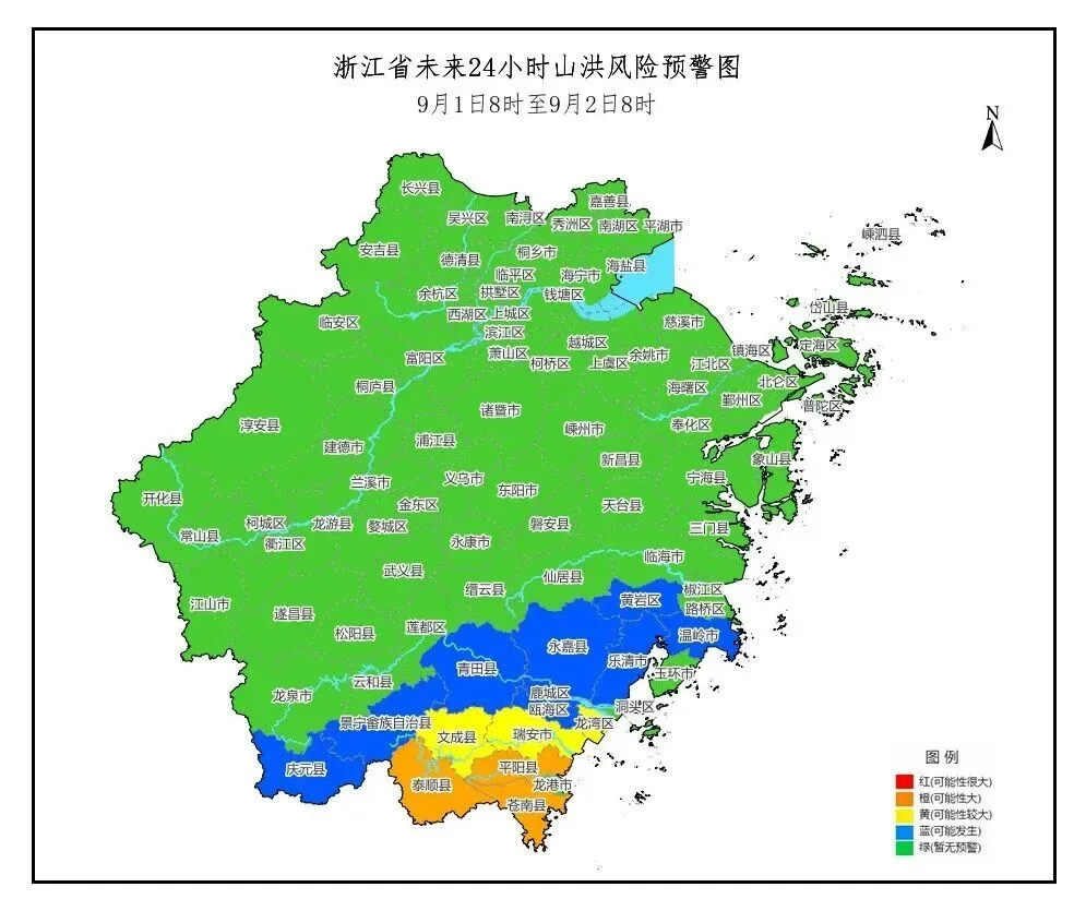 台风“沙德尔”复活!温州多地山洪预警!注意防范! - 配图2
