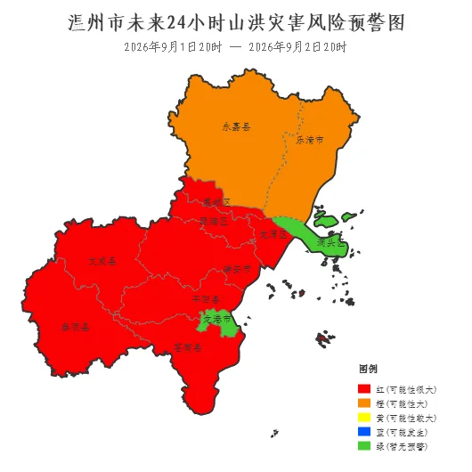 温州发布暴雨红色预警、山洪灾害预警！这份汛期防灾要点清单，请收好！