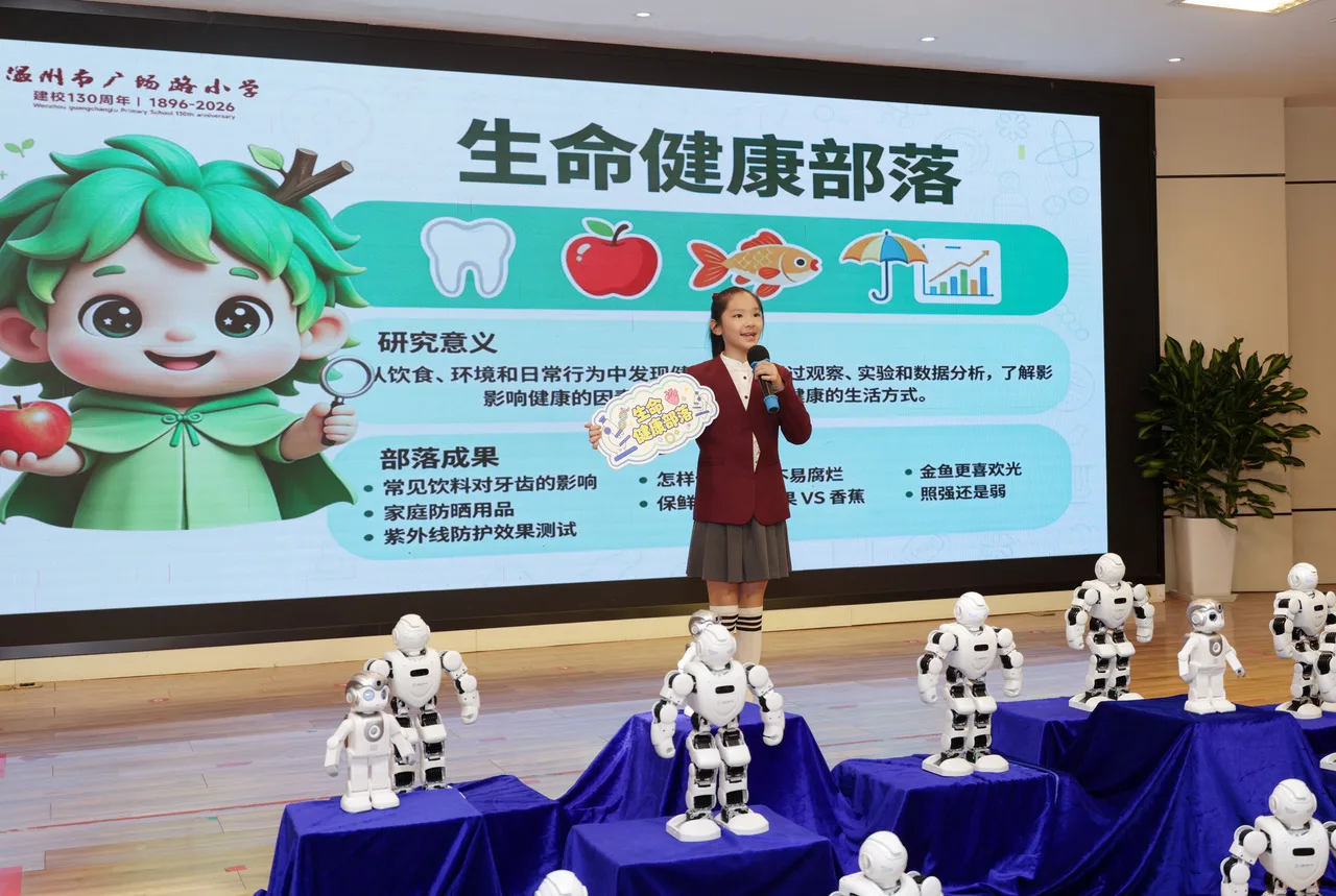 让每个孩子都当“科学博主”！温州市“科学部落格”智能体2.0上线 - 配图3