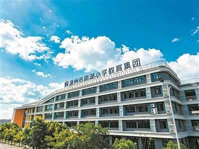 开学季“上新” 瓯海4所新学校投用 - 配图2