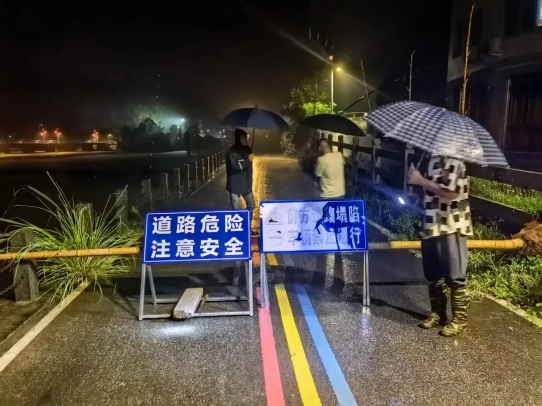 持续强降雨，泰顺连夜加强防御！ - 配图2