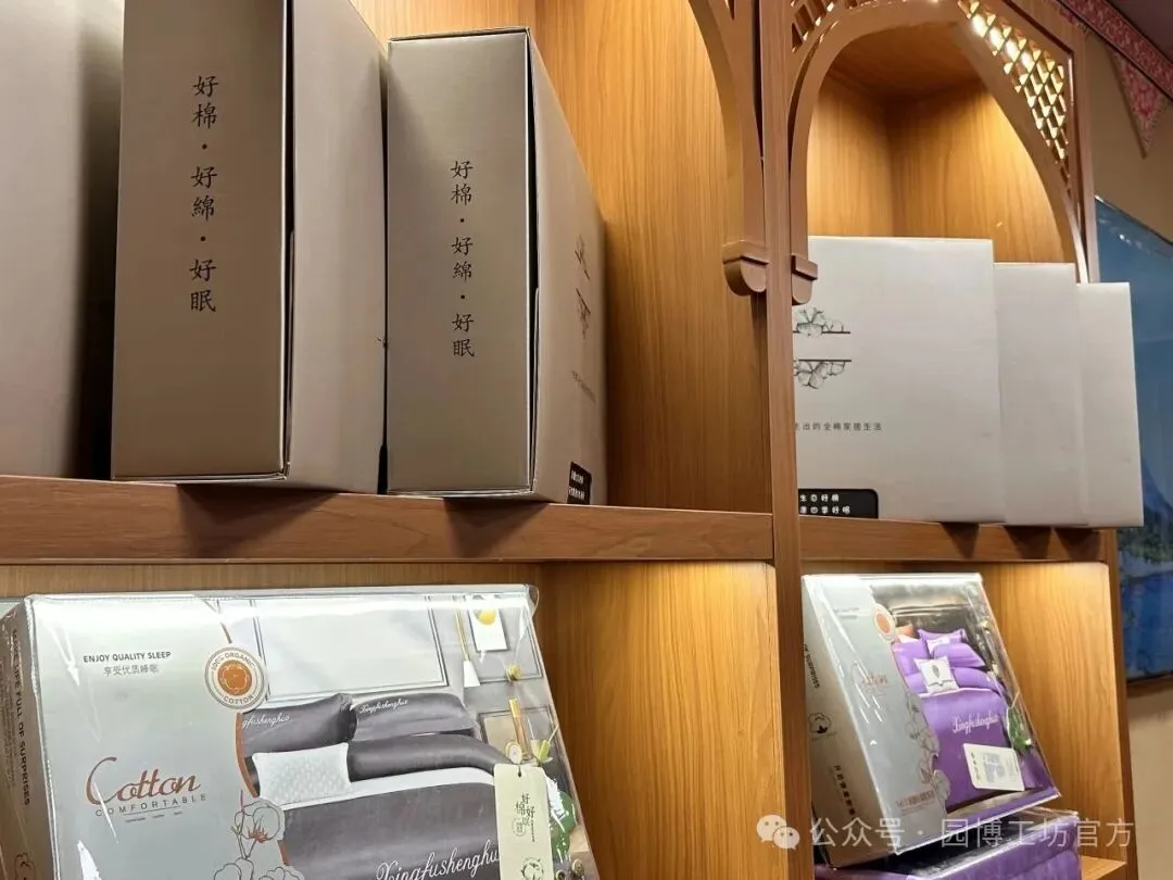 17个主题科普展区+1个特色卖场！园博工坊重磅打造瓯疆特产园 - 配图2