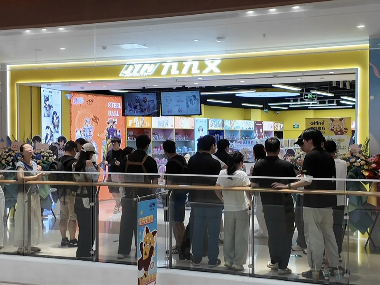 打造二次元消费新地标 潮玩头部品牌“九九又”浙南首店落户龙港 - 配图2