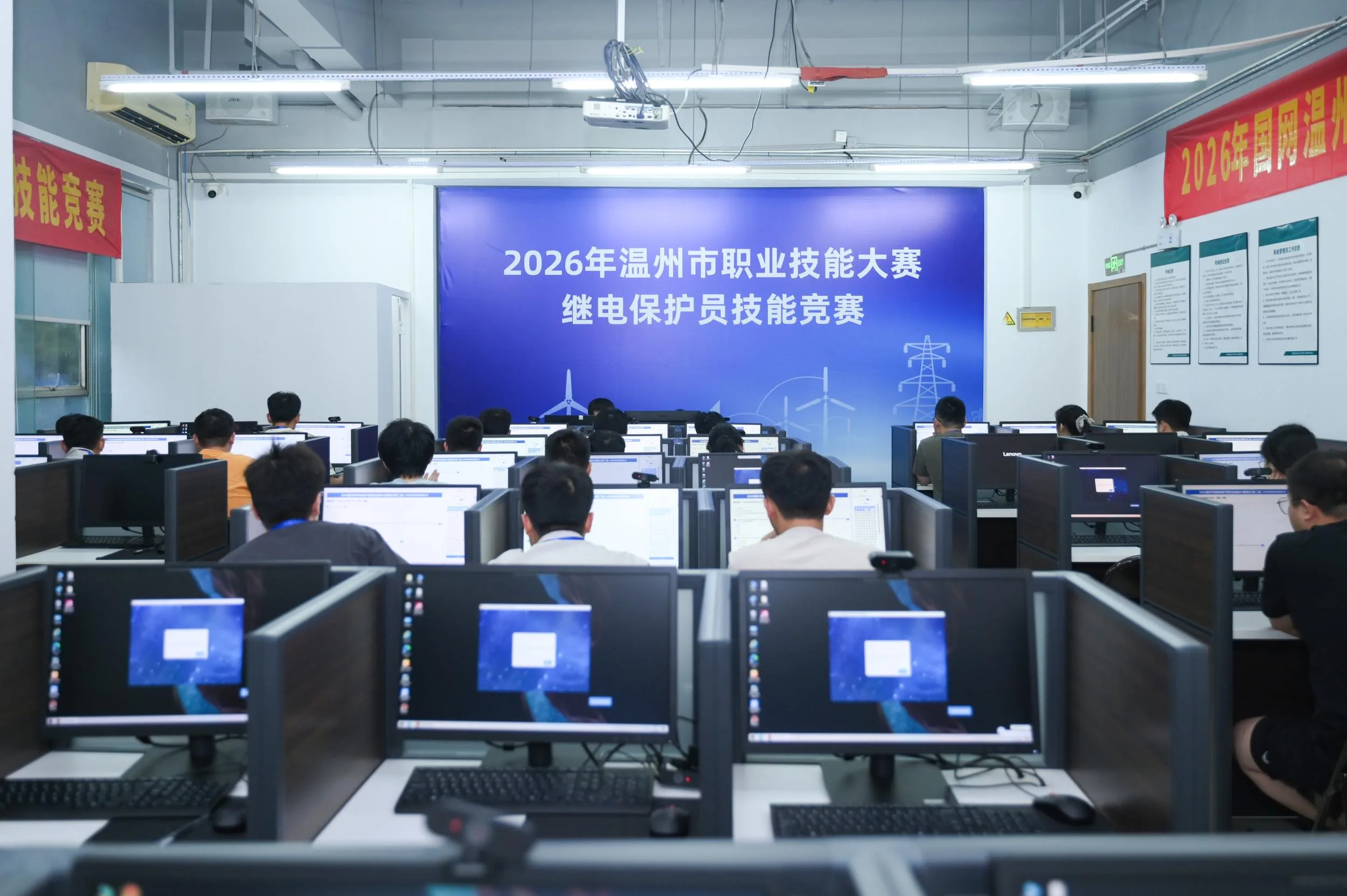 理论+实操双考！2026年温州市职业技能大赛继电保护技能竞赛收官 - 配图2