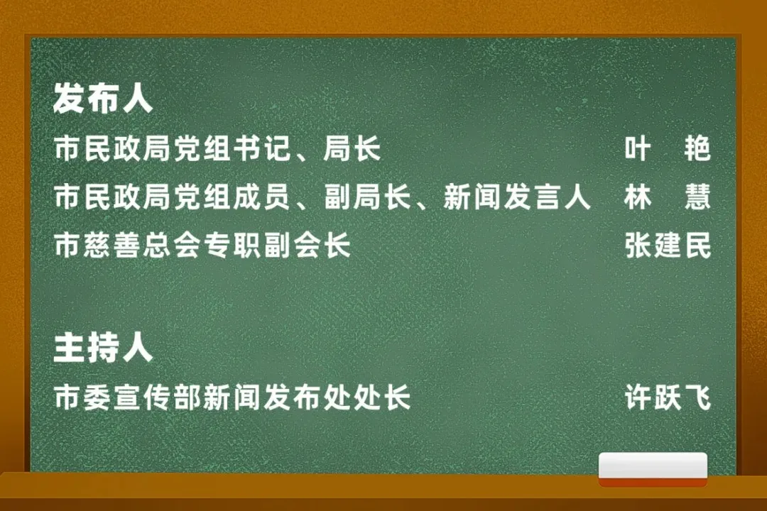 善行天下的温州，这些温暖值得被看见！ - 配图2