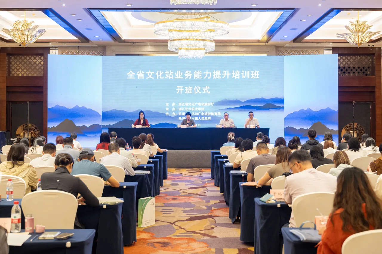 全省基层文化干部的“课堂” 为何在这座工业重镇开讲？