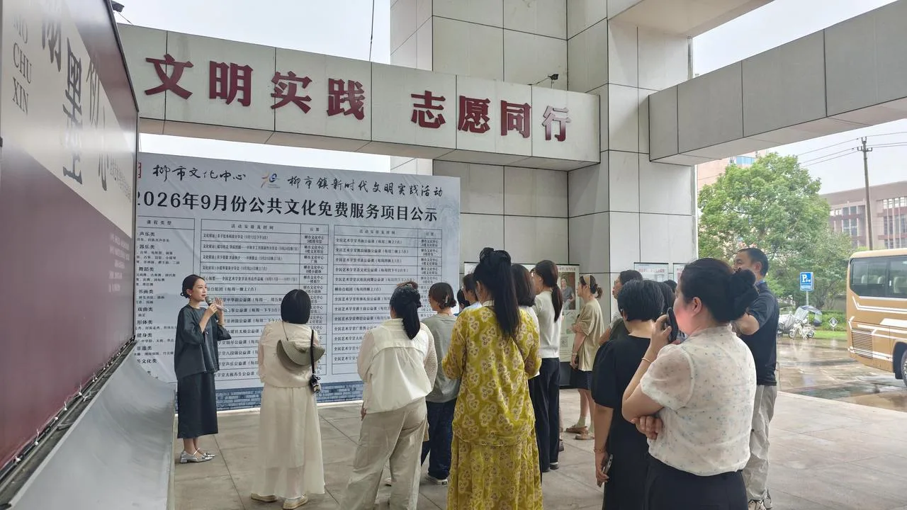 全省基层文化干部的“课堂” 为何在这座工业重镇开讲？ - 配图3