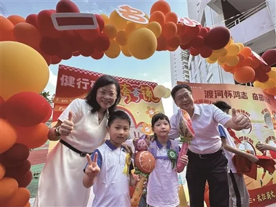 你好，小学生