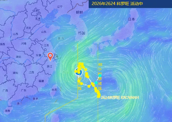 台风“科罗旺”开始原地画圈圈！接下来温州天气……