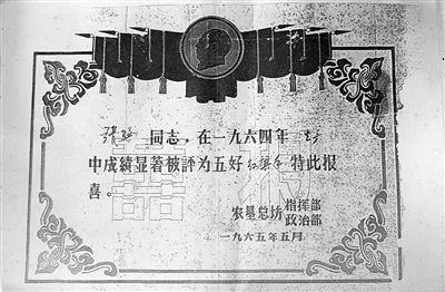 从大庆油田到温州建设一线 92岁老人张骥的两段“地下”故事 - 配图3