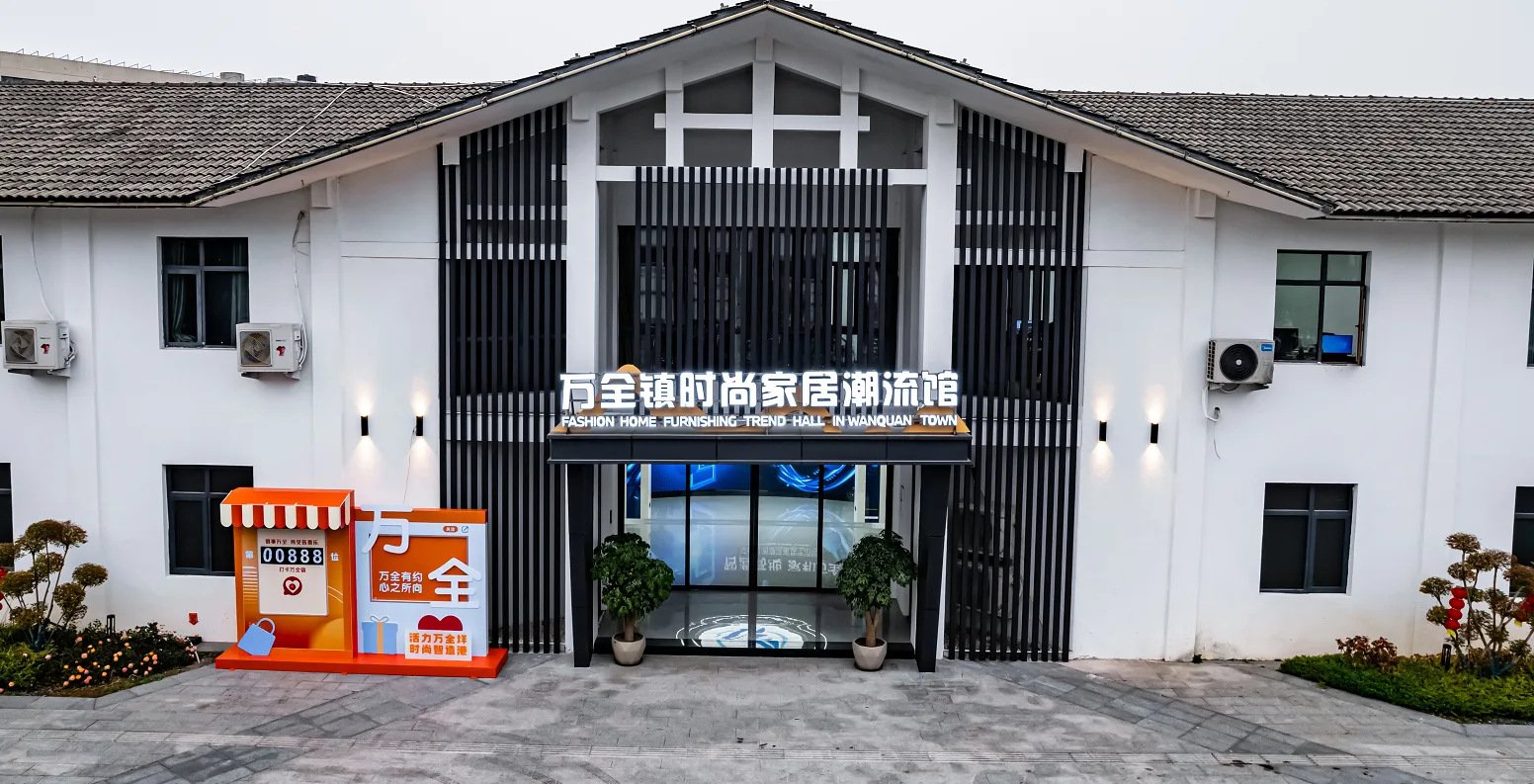 小产品闯出大市场 平阳小家电产业的跃迁之路 - 配图3