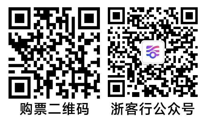 单程8.9元起，温州至马屿班次9月10日上线 - 配图2