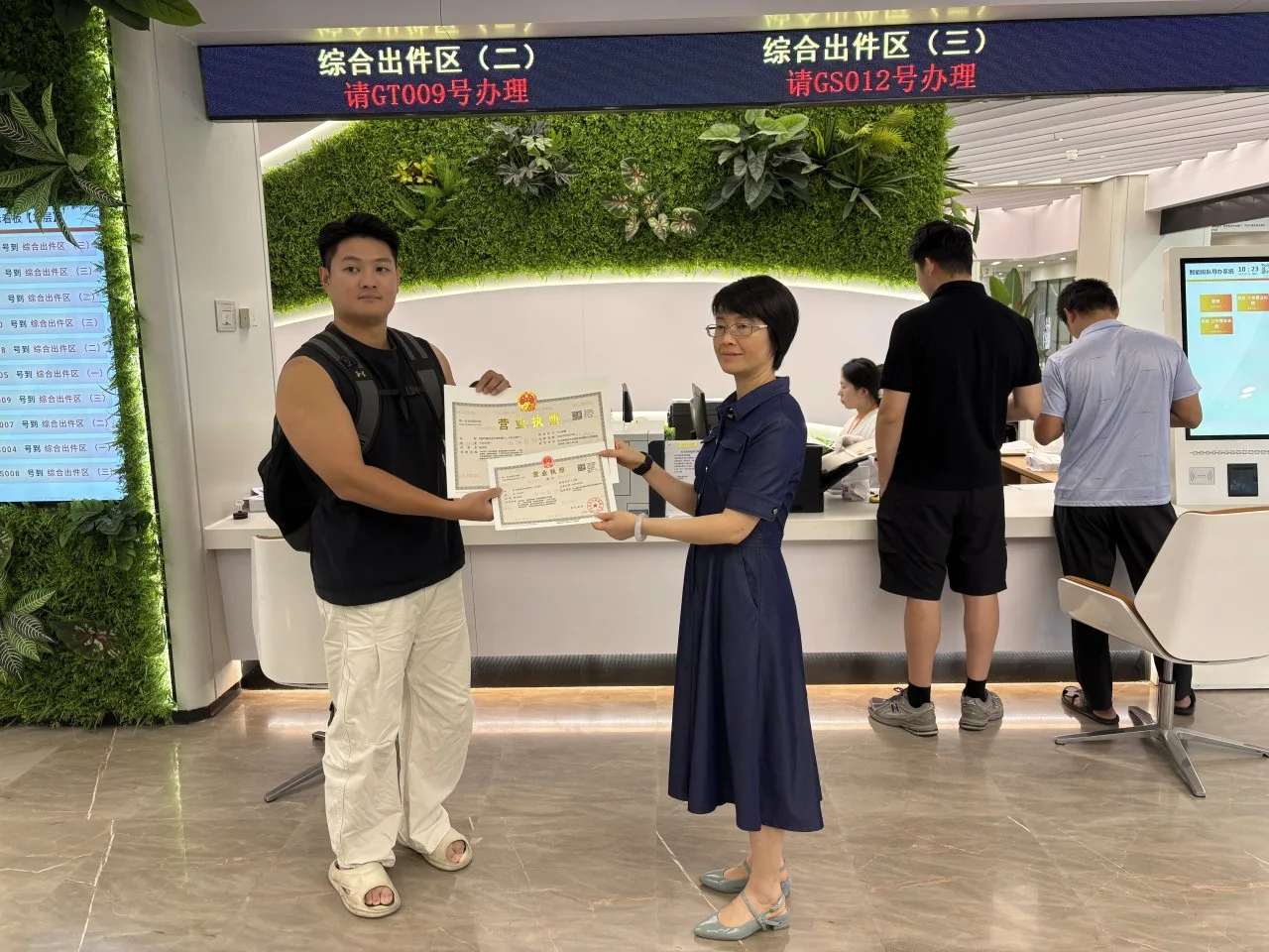 龙港发出第10万张个体工商户营业执照