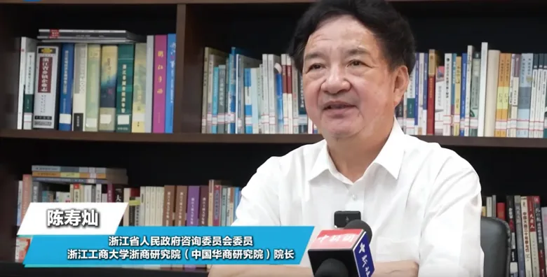 “瓯越论剑”共探民营经济创新路径 - 配图3