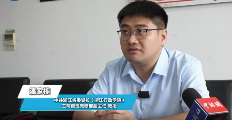 “瓯越论剑”共探民营经济创新路径 - 配图4